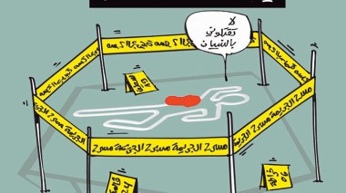 كاريكاتير العدد 4731