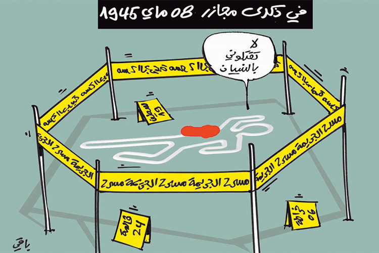 كاريكاتير العدد 4731