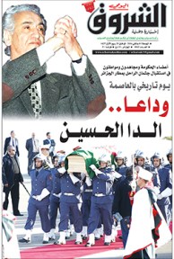 الجمعة 1 جانفي 2016