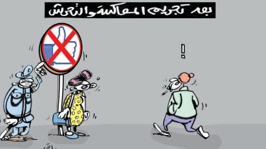 كاريكاتير العدد 5014