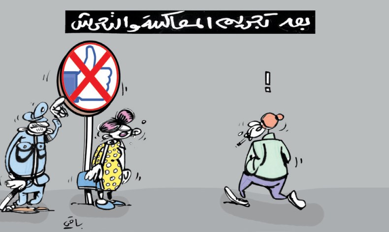 كاريكاتير العدد 5014