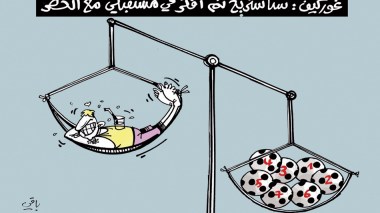 كاريكاتير العدد 4923