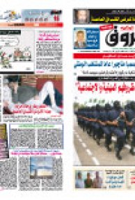 الجمعة 23 جويلية 2010