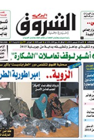 الأحد 28 ديسمبر 2014