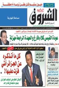 الإثنين 10 مارس 2014