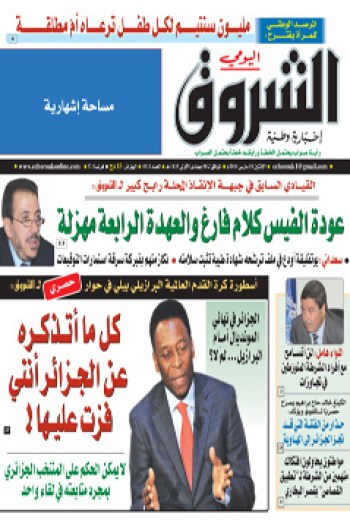 الإثنين 10 مارس 2014