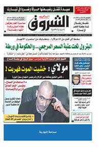 السبت 14 نوفمبر 2015