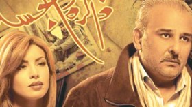 ذاكرة الجسد.. قريبا على شاشة التلفزيون المصري