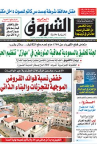 الأربعاء 22 أكتوبر 2014