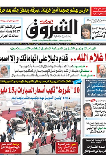 الثلاثاء 24 مارس 2015