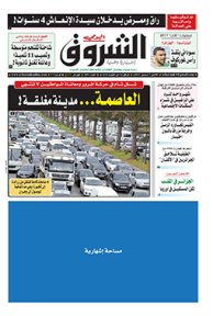 الإثنين 7 سبتمبر 2015