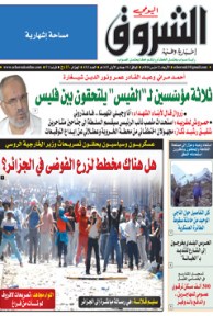 الأربعاء 12 مارس 2014