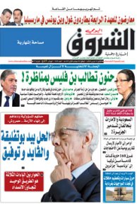 الإثنين 31 مارس 2014