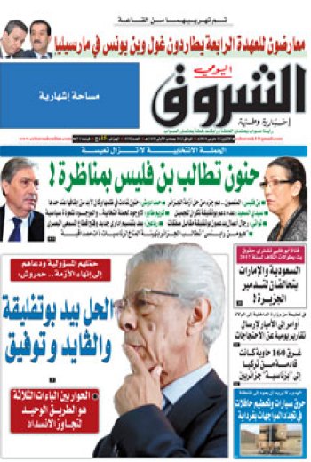 الإثنين 31 مارس 2014