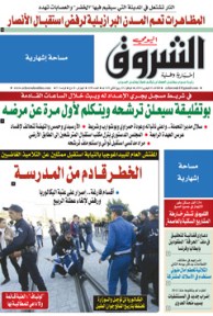 الثلاثاء 25 فيفري 2014