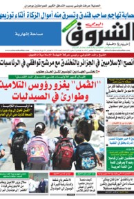 الجمعة 15 نوفمبر 2013