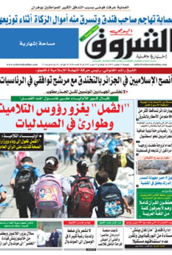 الجمعة 15 نوفمبر 2013