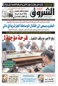 السبت 20 سبتمبر 2014