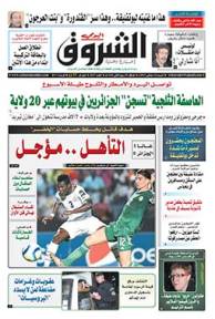 السبت 24 جانفي 2015