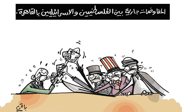 كاريكاتير العدد 4463