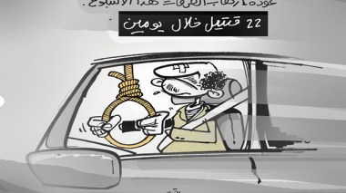 كاريكاتير العدد 4462