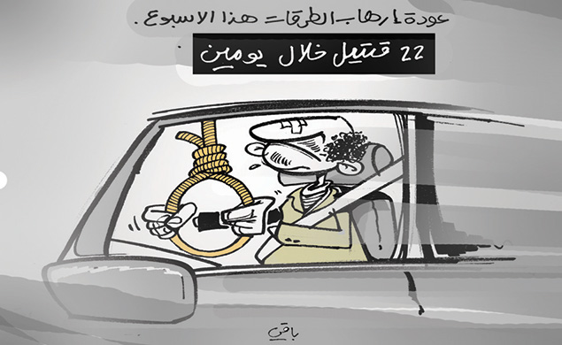 كاريكاتير العدد 4462