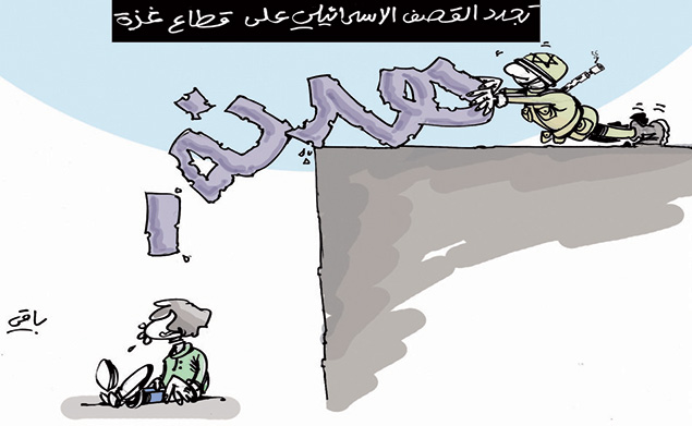 كاريكاتير العدد 4473