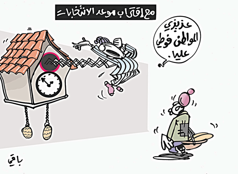 كاريكاتير العدد 5271