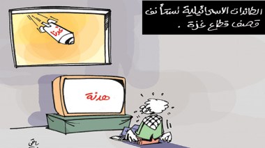 كاريكاتير العدد 4461