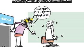 كاريكاتير العدد 5417