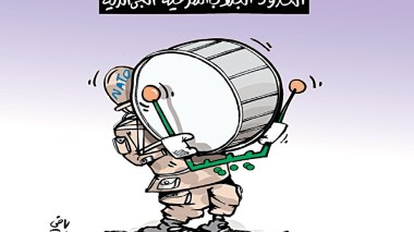 كاريكاتير العدد 5015