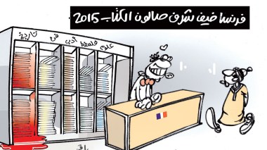 كاريكاتير العدد 4903