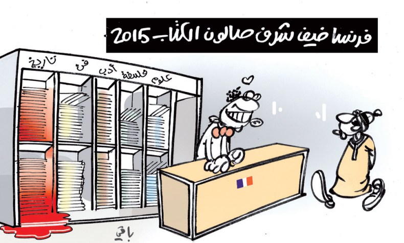 كاريكاتير العدد 4903