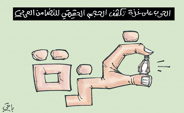 كاريكاتير العدد 4457