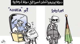 كاريكاتير العدد 4455