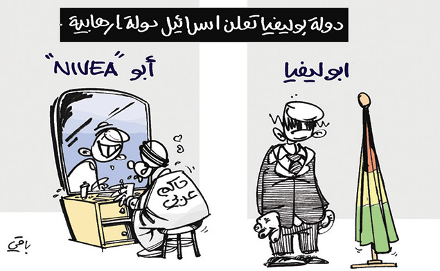 كاريكاتير العدد 4455