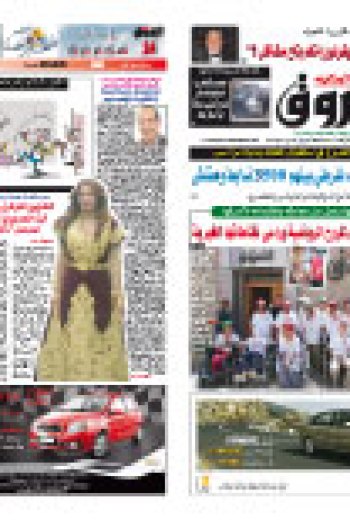 الإثنين 26 جويلية 2010