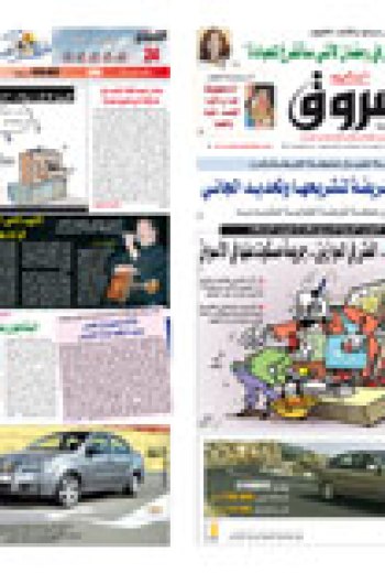 الثلاثاء 27 جويلية 2010