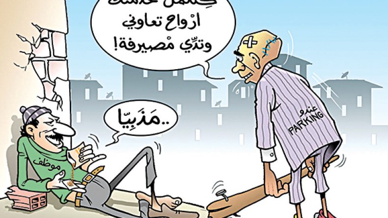 المهنة الثانية.. خيار الموظّفين لمواجهة الفقر