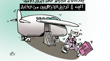 كاريكاتير العدد 5039