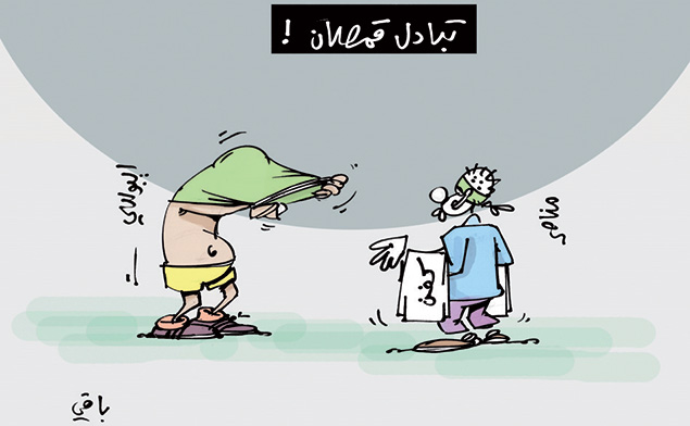 كاريكاتير العدد 4478