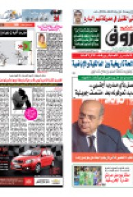 الاربعاء 30جوان2010