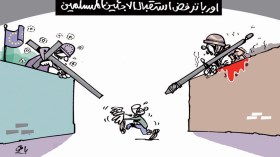 كاريكاتير العدد 4837