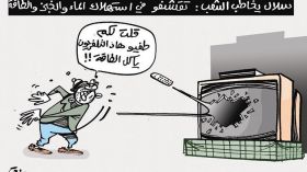 كاريكاتير العدد 4866