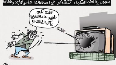 كاريكاتير العدد 4866