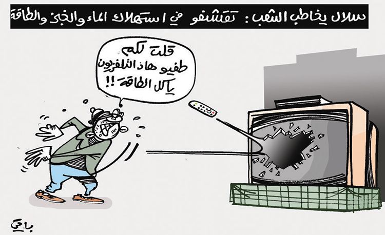 كاريكاتير العدد 4866