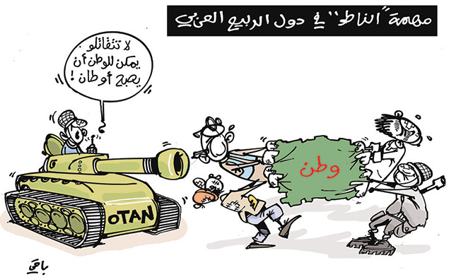 كاريكاتير العدد 4508