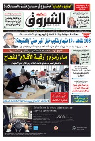 الأحد 07 جوان 2015