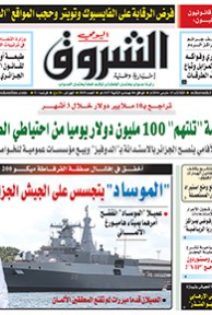 الثلاثاء 15 مارس 2016