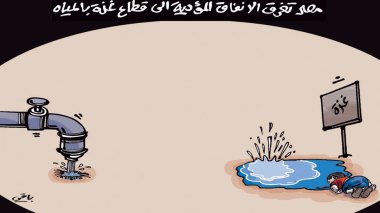 كاريكاتير العدد 4864